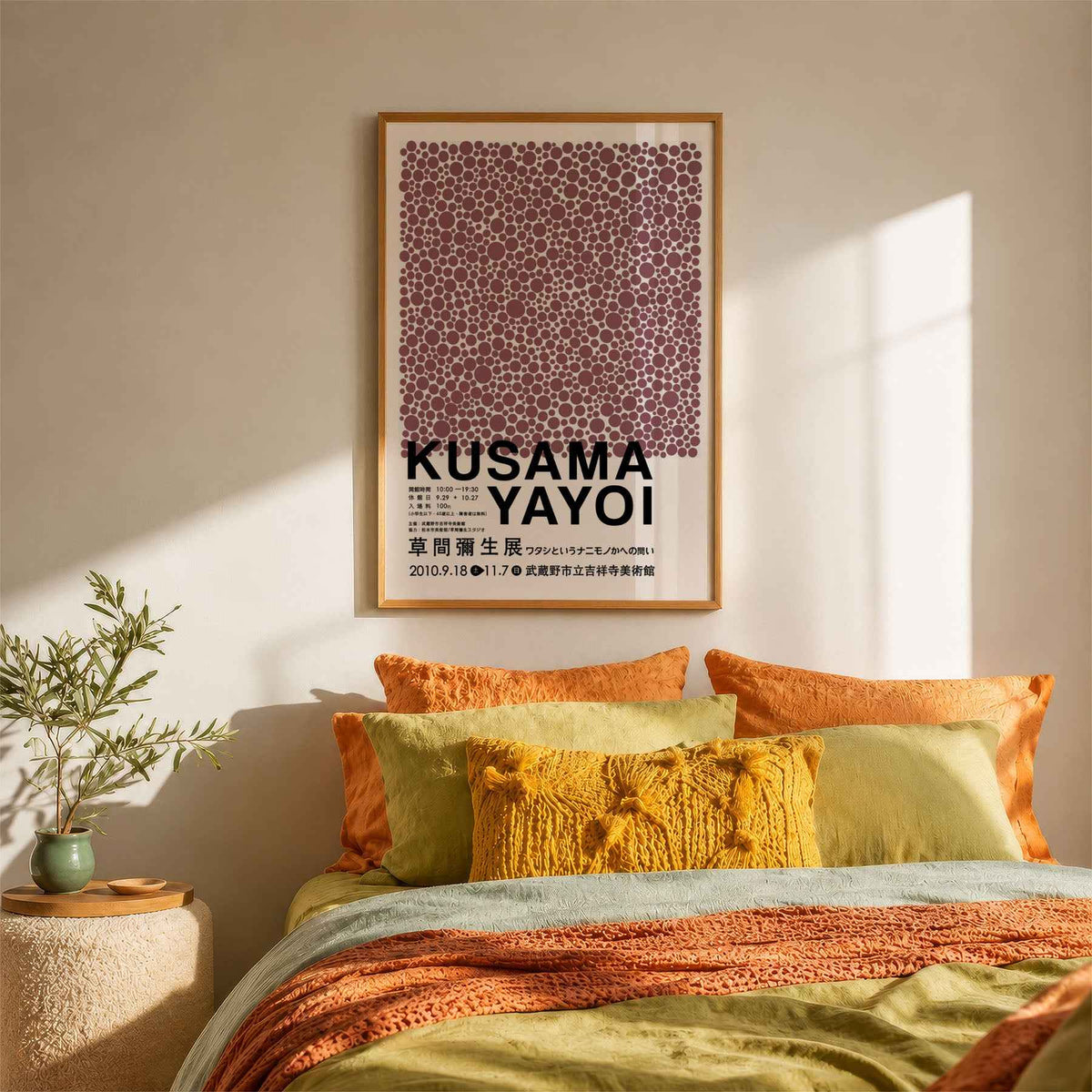 Abstract Circles Art Print – Mauve & Pink Geometric Poster