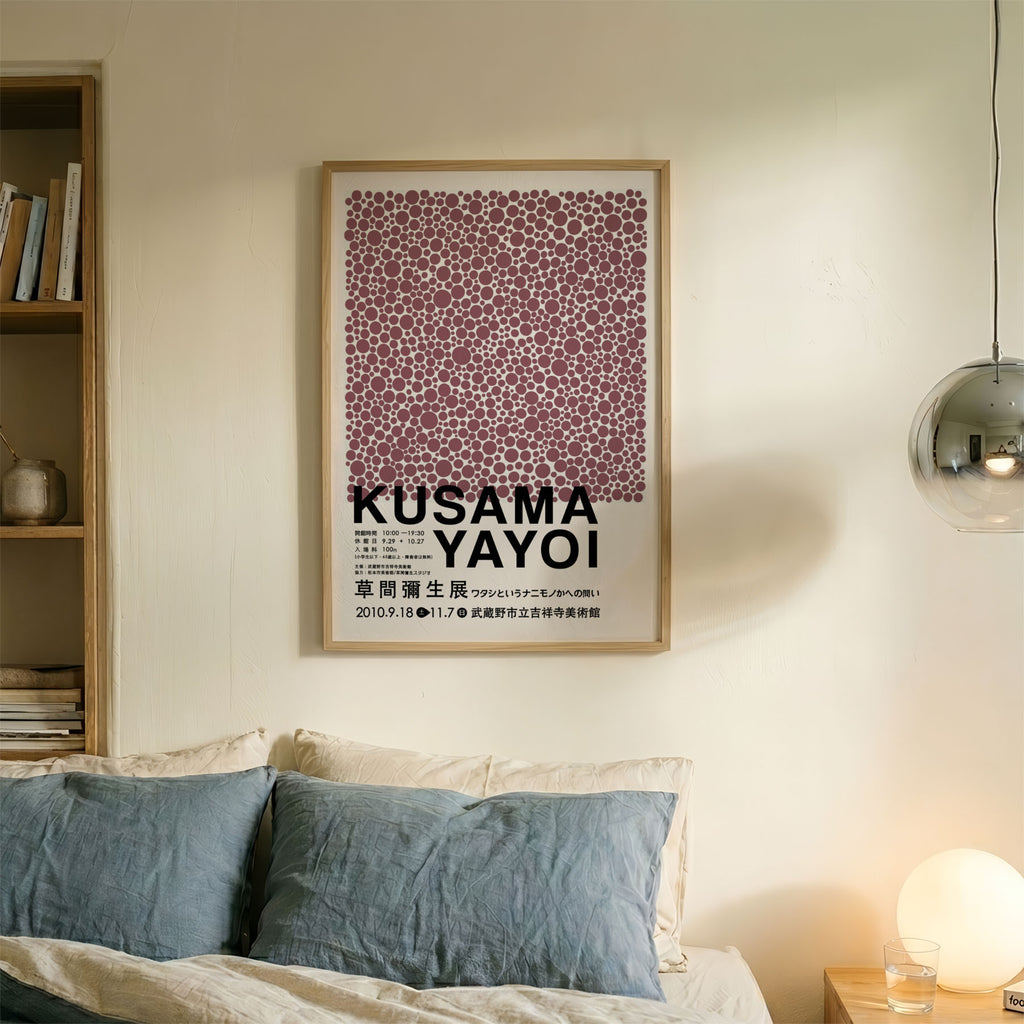 A-Sized Bedroom Portrait - abstract circles poster displayed on bedroom wall