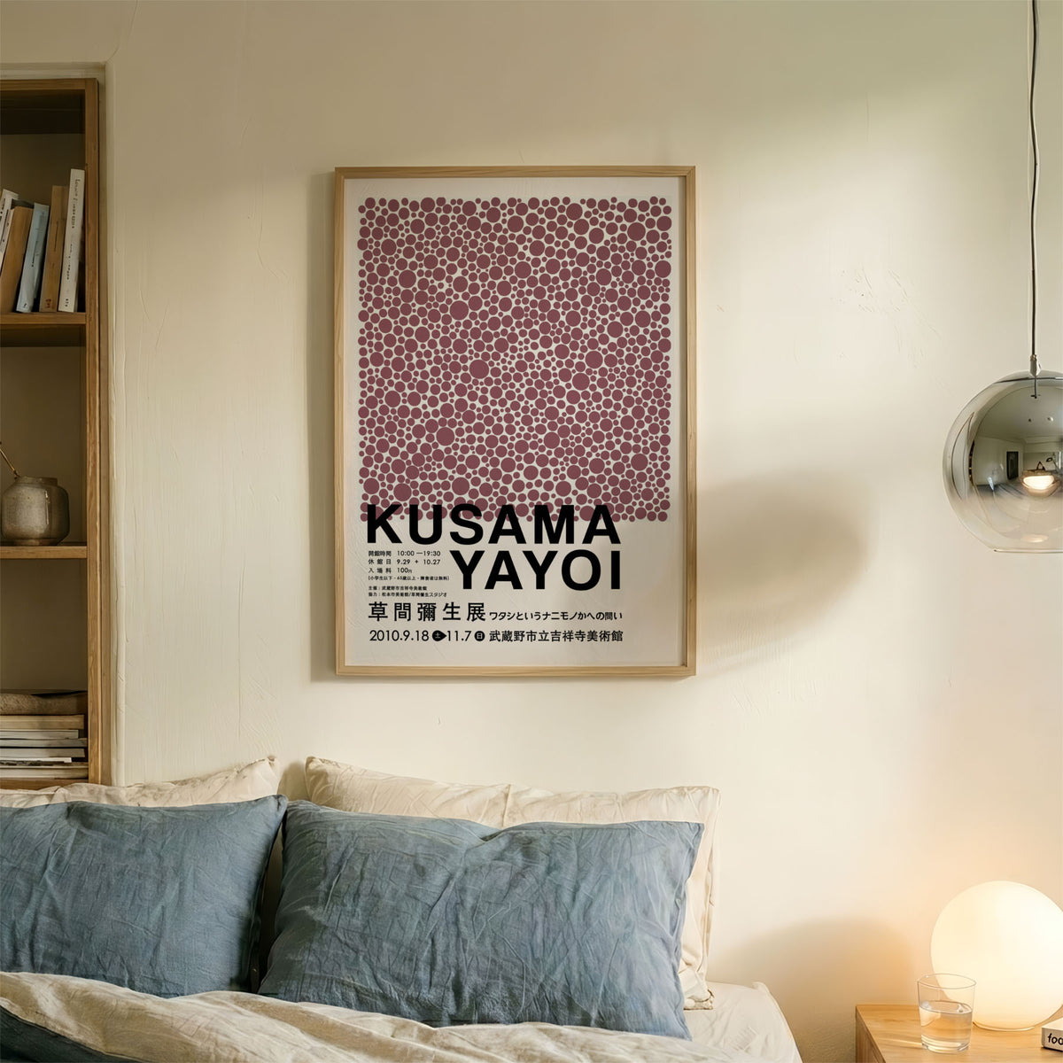 A-Sized Bedroom Portrait - abstract circles poster displayed on bedroom wall