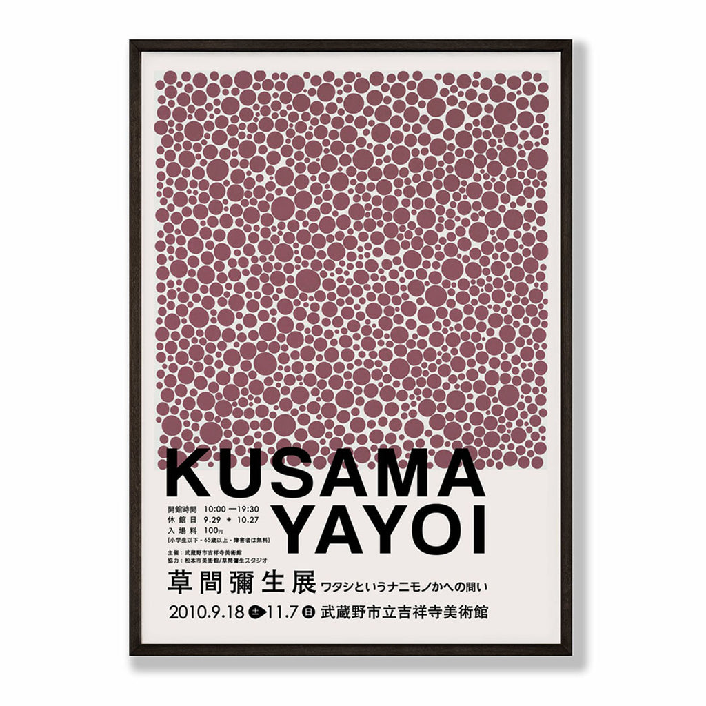A-Sized Bedroom Portrait - Japanese exhibition-style typography on circle pattern