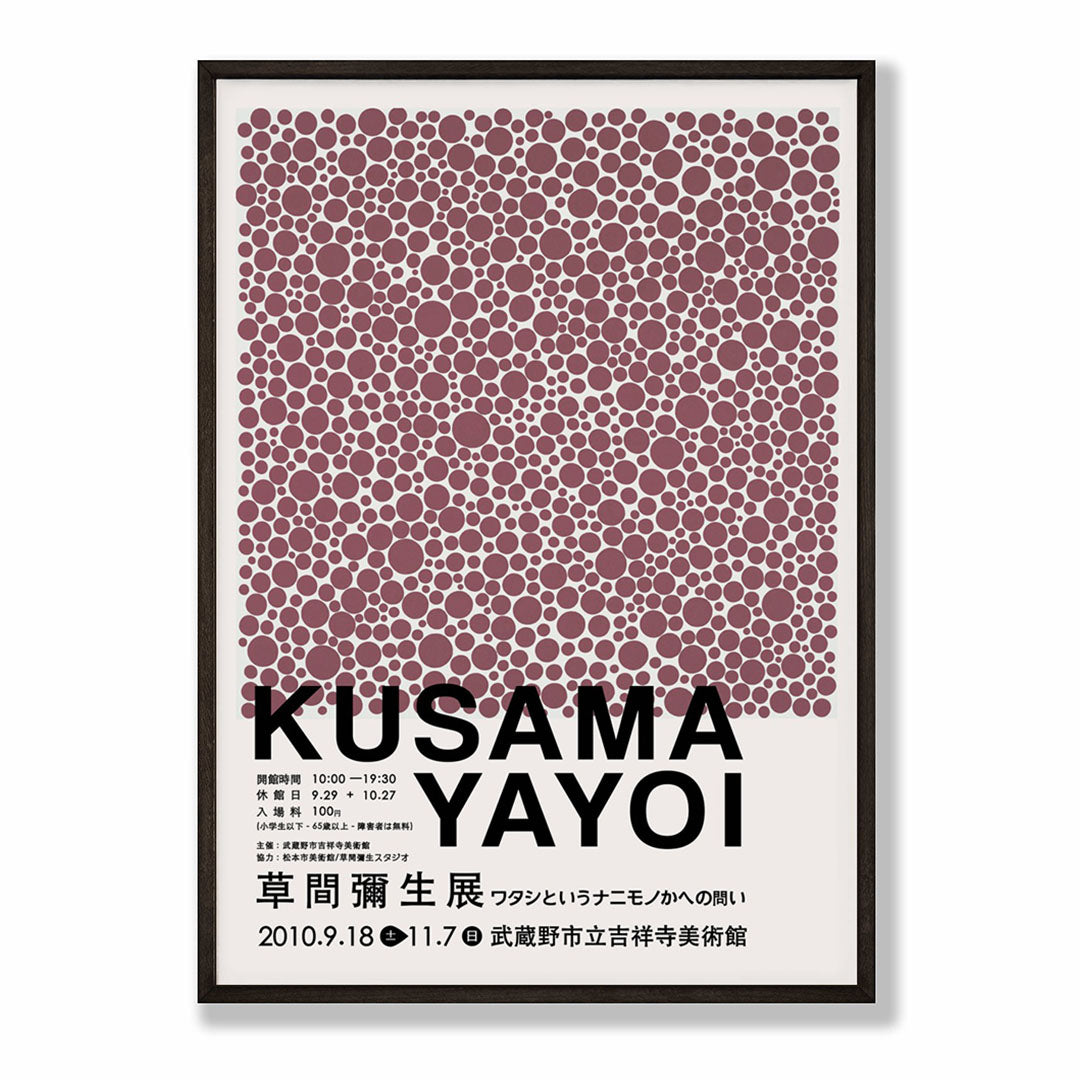 A-Sized Bedroom Portrait - Japanese exhibition-style typography on circle pattern