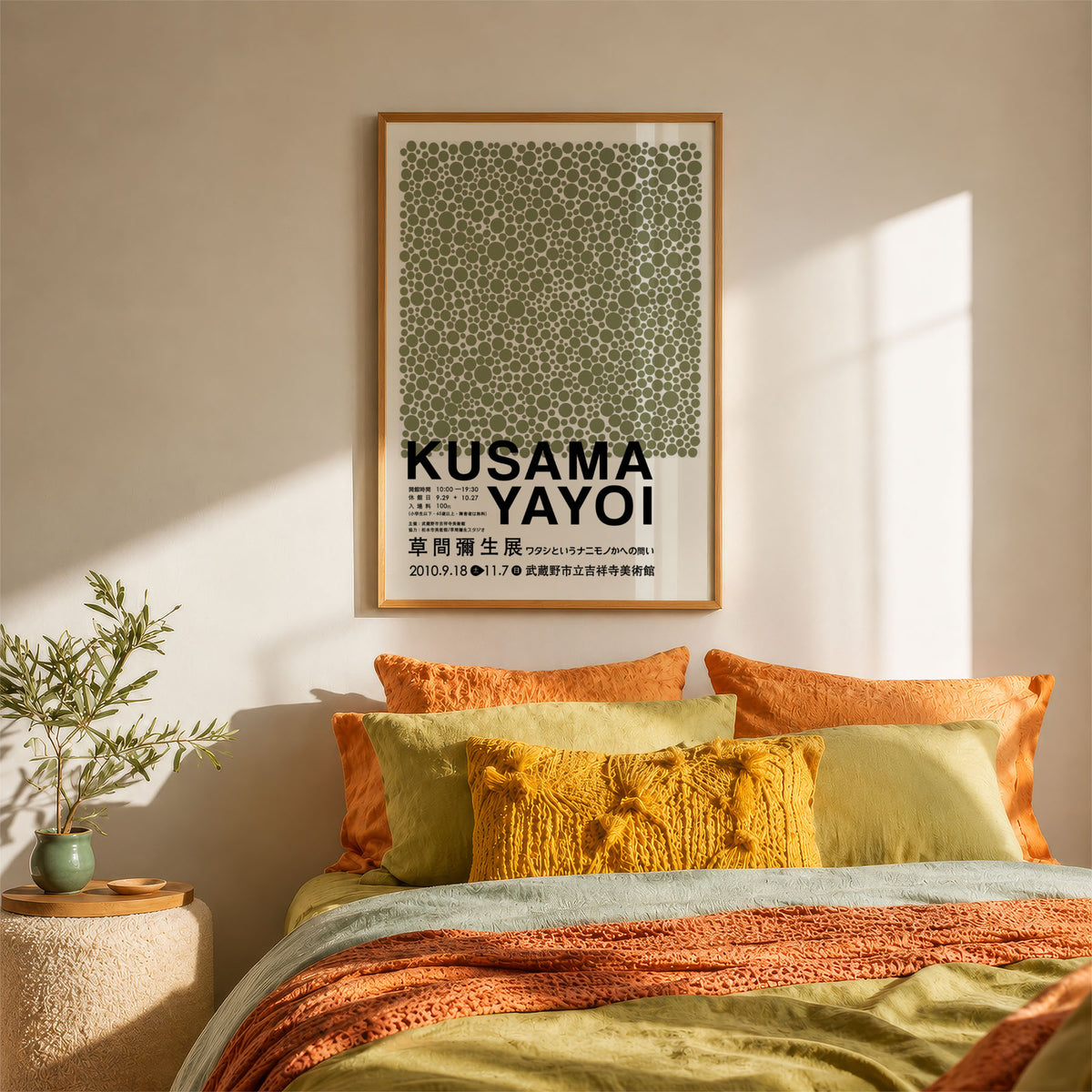 A4 Bedroom Portrait - Full abstract print showing hundreds of scattered circles creating optical movement