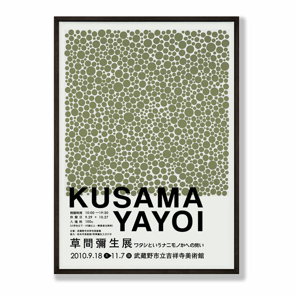 A4 Bedroom Portrait - Abstract print with warm sage green dots in varying sizes on cream background