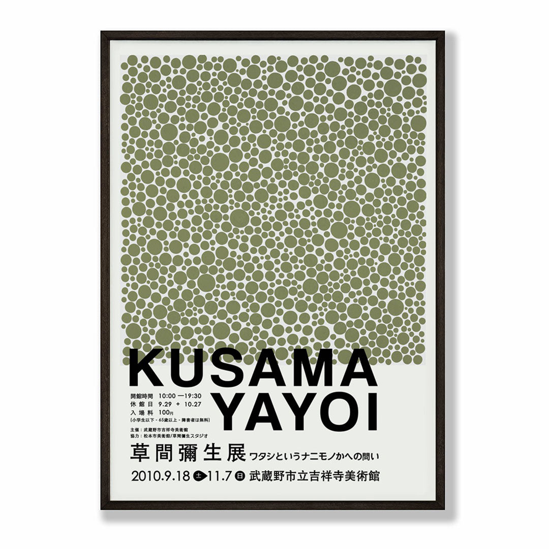 A4 Bedroom Portrait - Abstract print with warm sage green dots in varying sizes on cream background