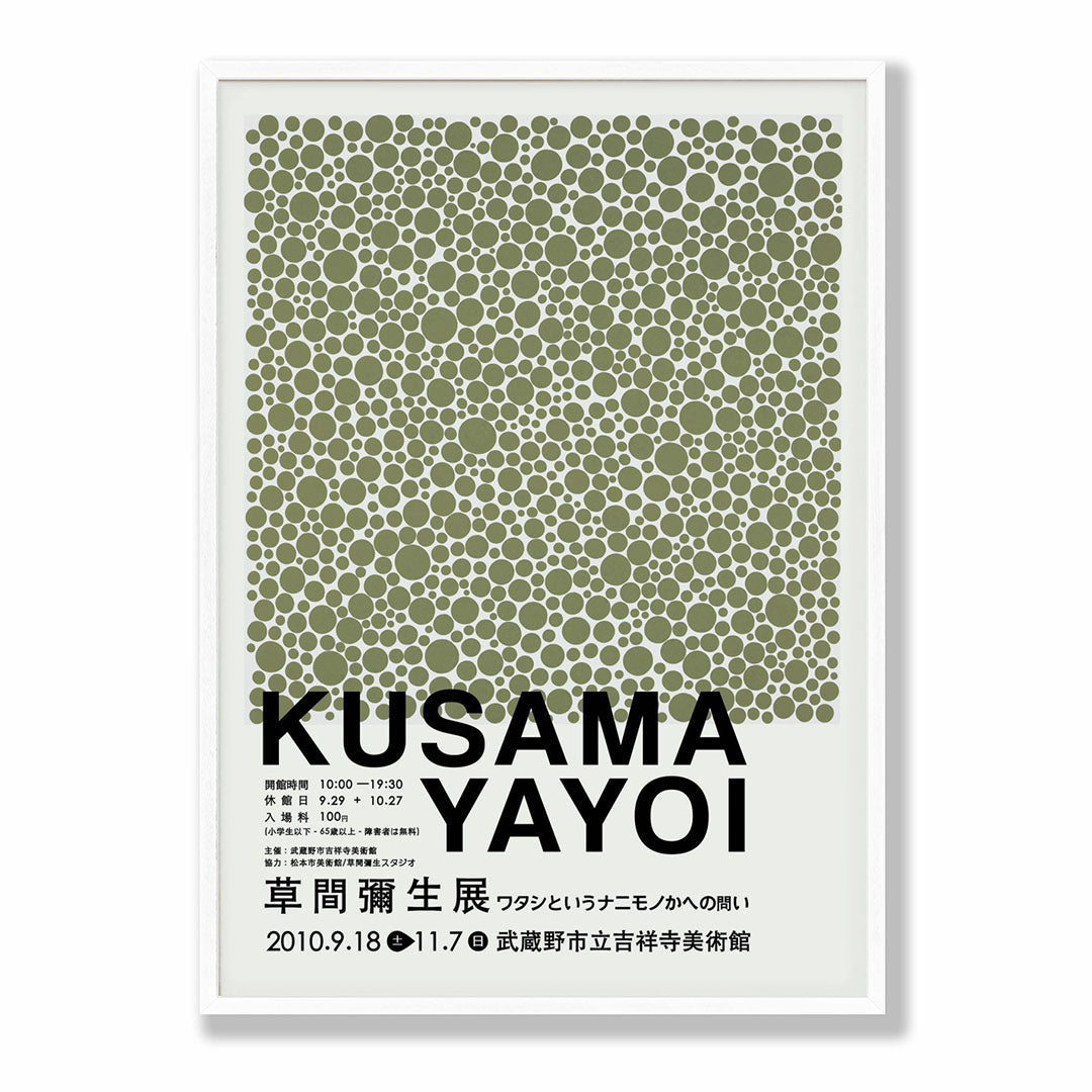 A4 Bedroom Portrait - Contemporary dot art print in muted green palette with hypnotic pattern effect