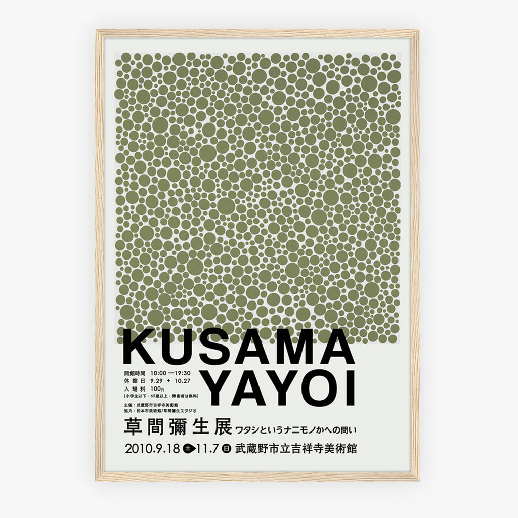 A4 Bedroom Portrait - Geometric abstract poster featuring circles in sage, olive and cream tones