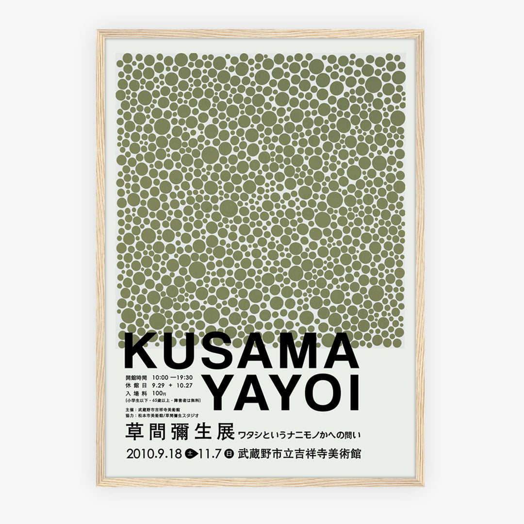 A4 Bedroom Portrait - Geometric abstract poster featuring circles in sage, olive and cream tones