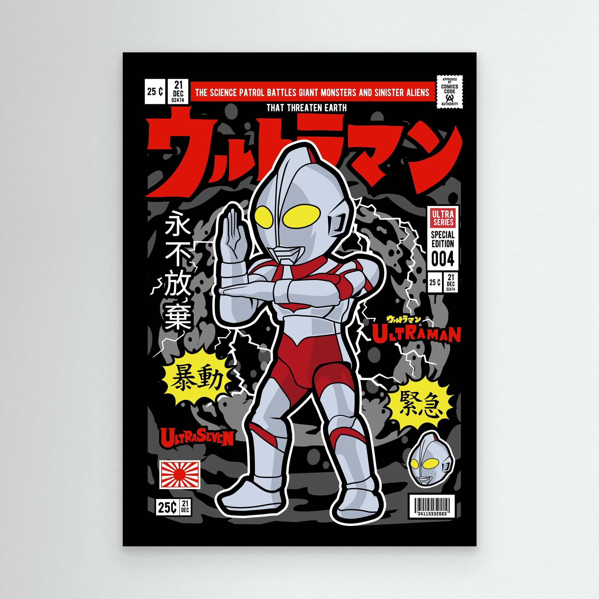 Ultraman Pop Art Canvas – Anime Gaming Room Decor - Framed Pop Art