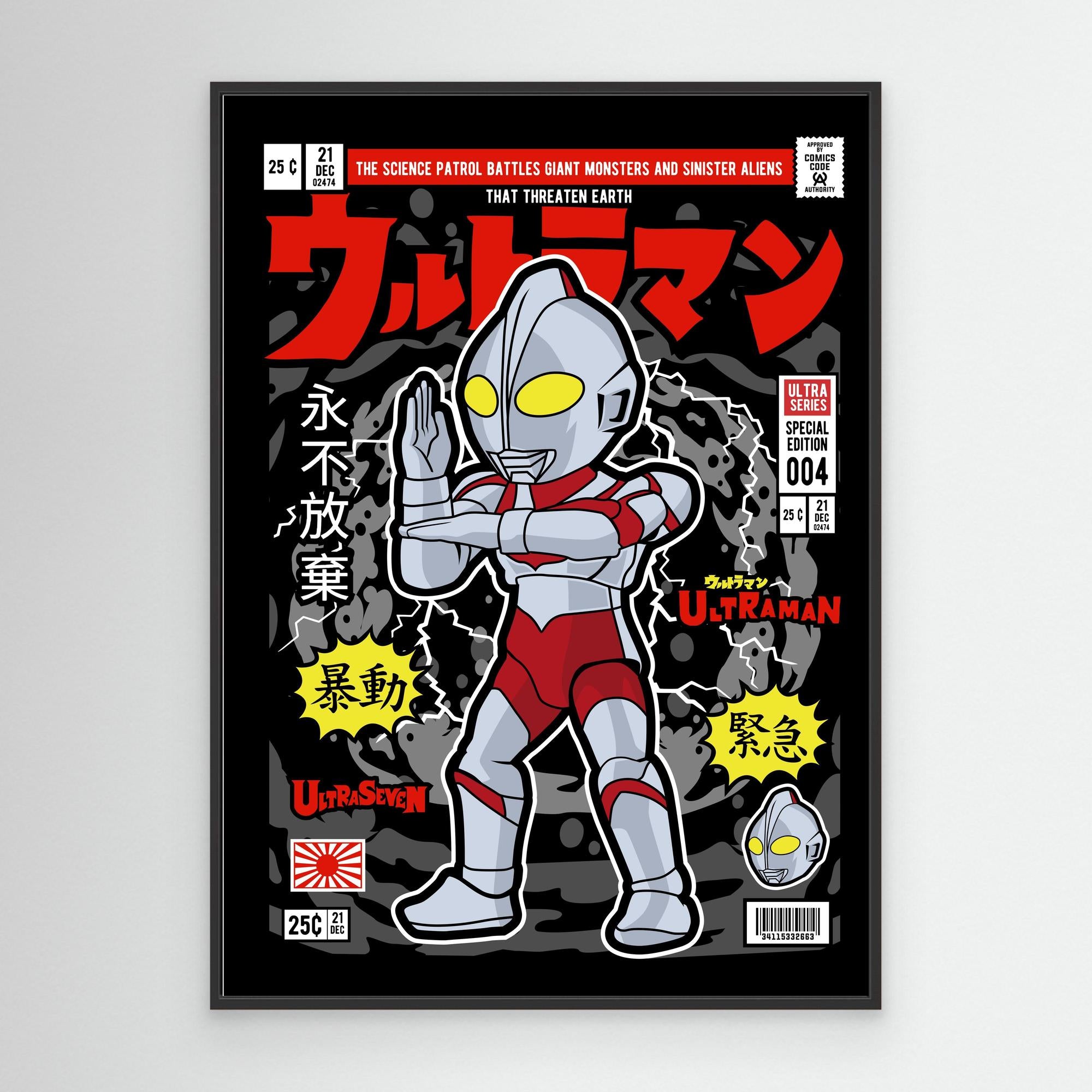 Ultraman Pop Art Canvas – Anime Gaming Room Decor - Framed Pop Art