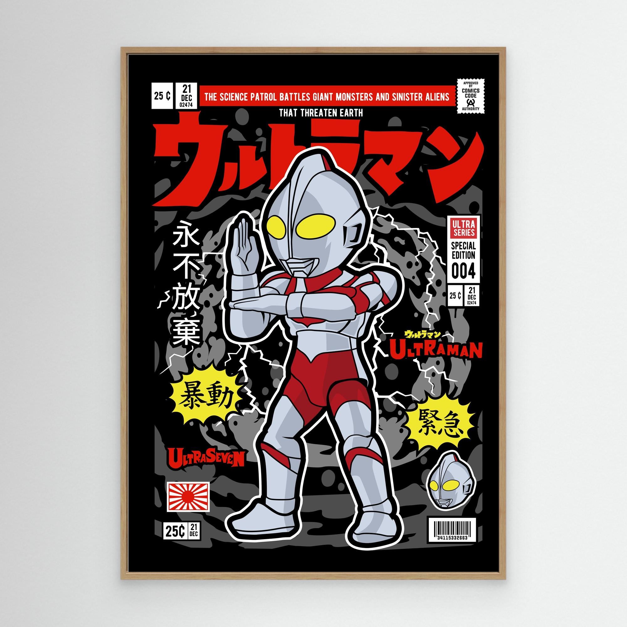 Ultraman Pop Art Canvas – Anime Gaming Room Decor - Framed Pop Art